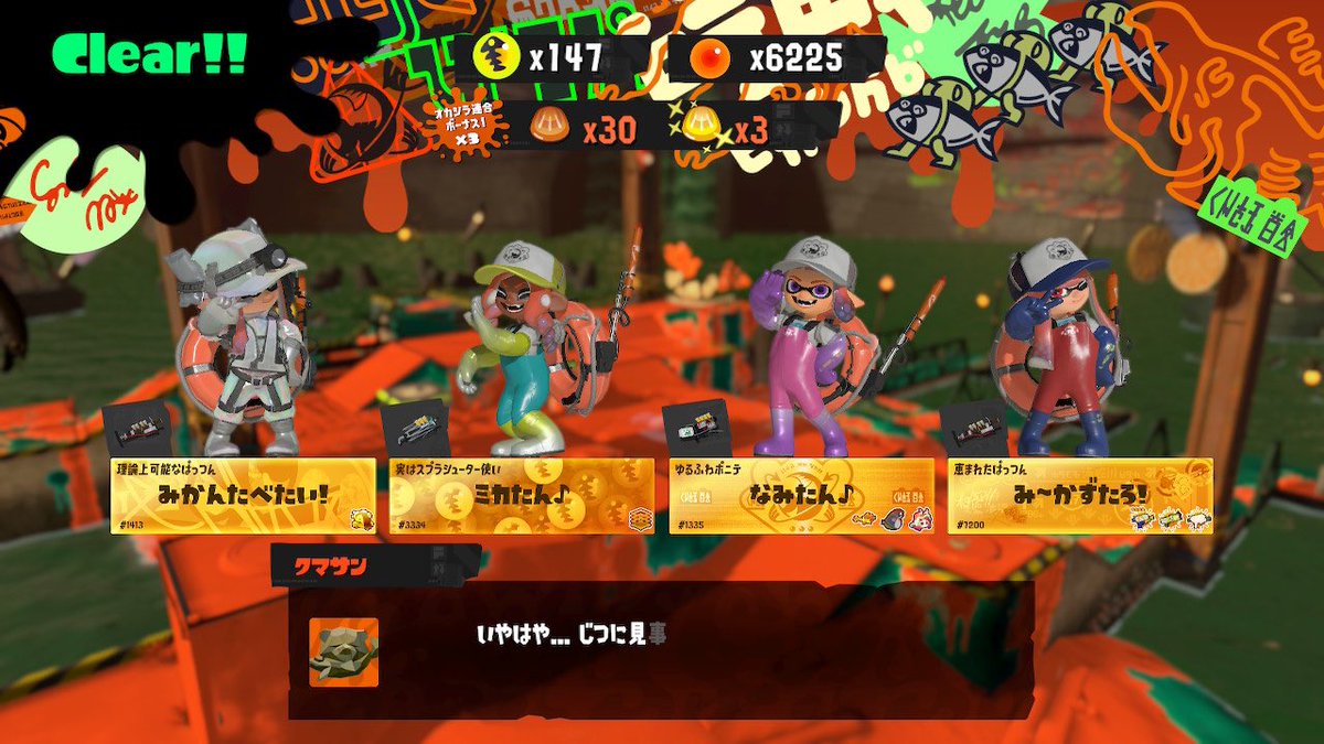 ちこめんのお二方＋かずたろ
サモランありがとでした🙏🏻✨️
3人ともうますぎてキャリーされっぱでした😭✨️✨️