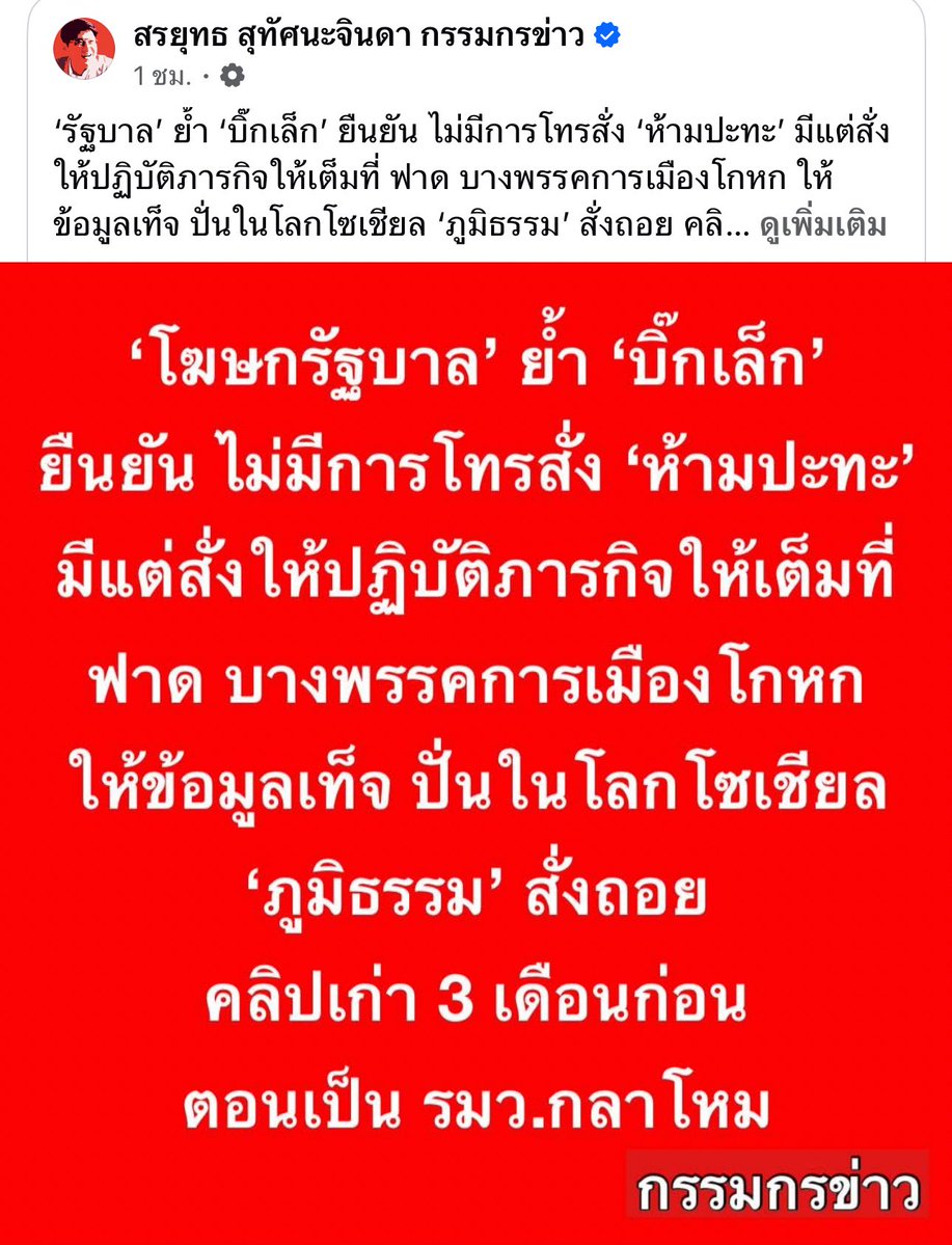 Tweet media one