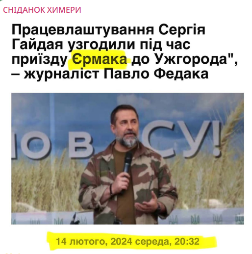 DniproOlena's tweet photo. залишу тут 
без коментарів https://t.co/MYjX6vYsXP