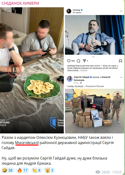 DniproOlena's tweet photo. залишу тут 
без коментарів https://t.co/MYjX6vYsXP