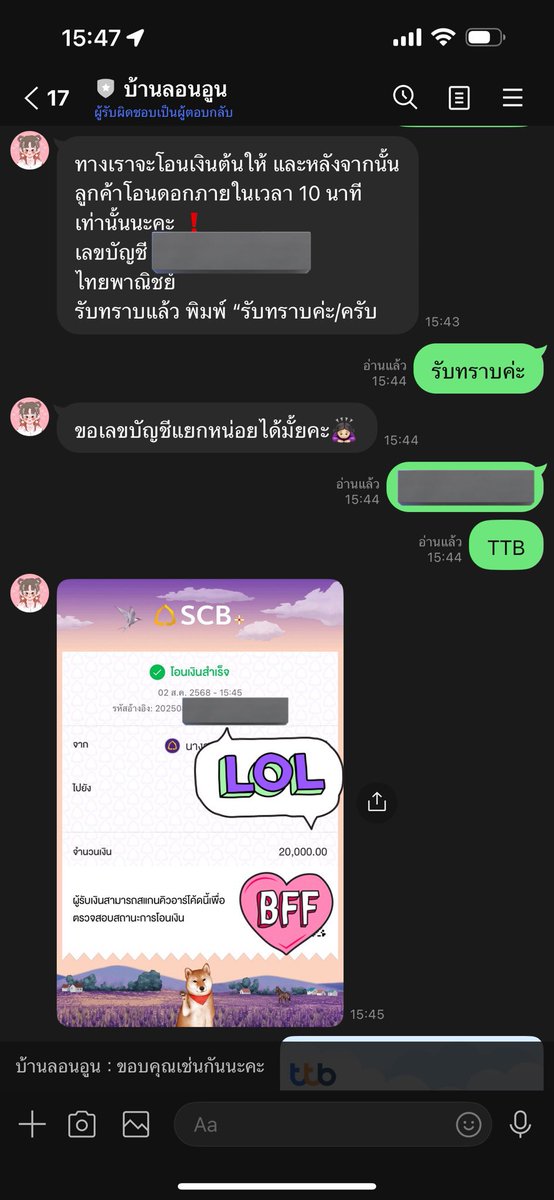 partsterjiz's tweet photo. ตามมาให้ไวบ้านกู้ที่จริงใจอยู่ตรงนี้แล้วคับทุกคน ขอเท่าไหร่ได้ตามที่ใจต้องการ แอดมินคุยง่ายมากๆ สะดวกจ่ายแบบไหนปรึกษาได้เบยย ผมจะเป็นขาประจำตลอดไปป🩷 @lonoonthetwocat #บ้านออมลอนอูน https://t.co/dhxfyr5t2g