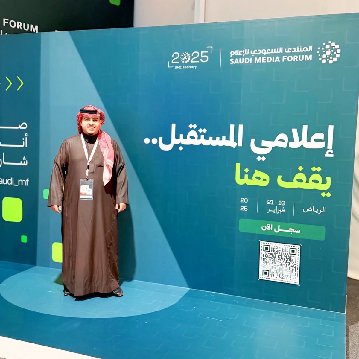 لله الحمد والفضل تشرفت بتلقي شهادة شكر وتقدير من رئيس تحرير #صحيفة_مكة_الإلكترونية الأستاذ الفاضل عبدالله  الزهراني وذلك تقديرًا لجهودي الإعلامية خلال عامٍ من العمل الميداني والتغطيات اليومية.

عام حافل بالتجارب التي صقلت مهاراتي وأسهم في بناء رؤية أعمق لدور الصحافة في خدمة