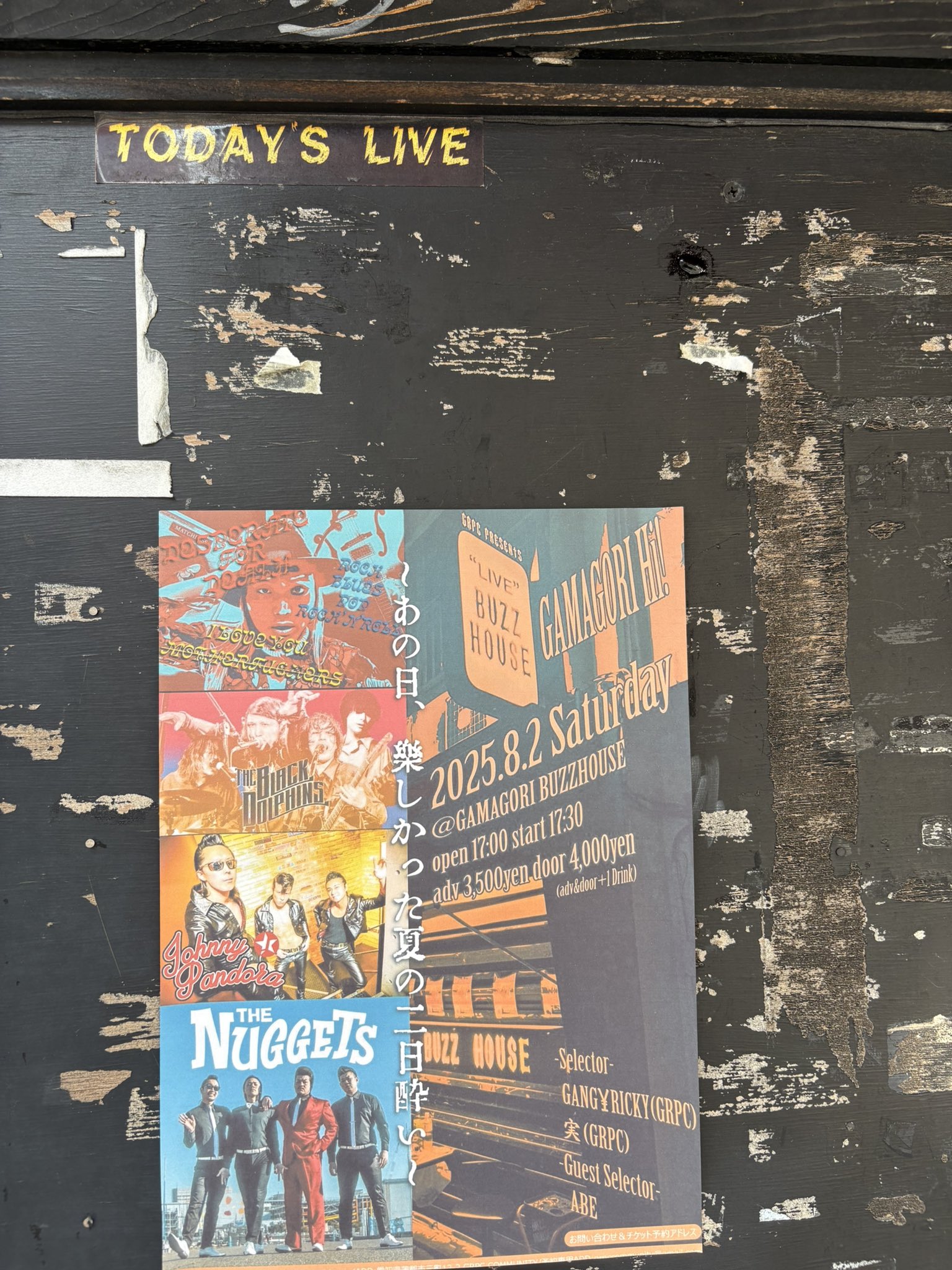 The La’s、Nuggets新品レコード The La's、Nuggets新品レコード