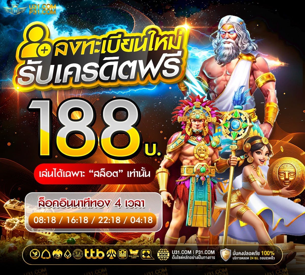 🆓 #เครดิตฟรี 58-188 สมาชิกใหม่
🔴กดรับหน้าโปรโมชั่น ( เช็ค IP ) 🔴
♻️รีทวิต + กดใจ❤️กดติดตาม 

#KT5558
🌐:golink.bio/kt5559p

#Z16
🌐: golink.bio/z16p

#OK918
🌐:golink.bio/ok918p

#M98
🌐:golink.bio/m98p

#MG7379
🌐:golink.bio/7379p

#D55