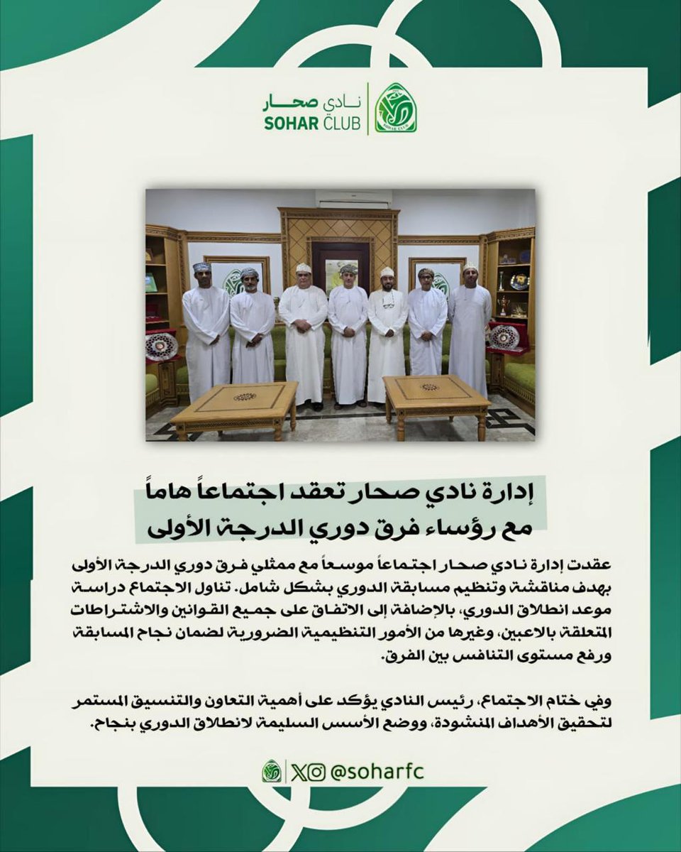 ALMUSTQBALL's tweet photo. https://t.co/kdGC4VDUDK