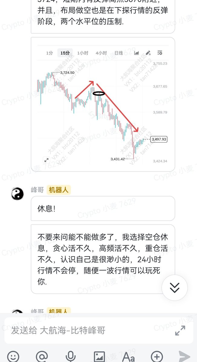 dr4xey's tweet image. 🈳的爽了可不要贪杯，贪心活不久，继续跟上峰哥