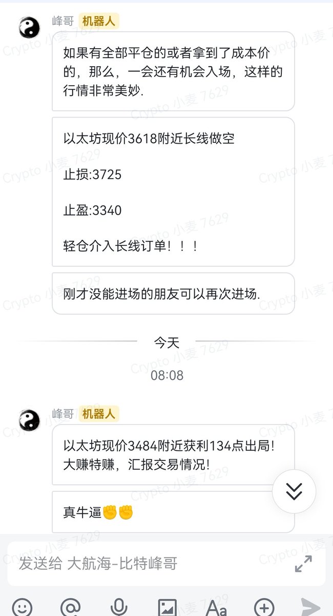 dr4xey's tweet image. 🈳的爽了可不要贪杯，贪心活不久，继续跟上峰哥