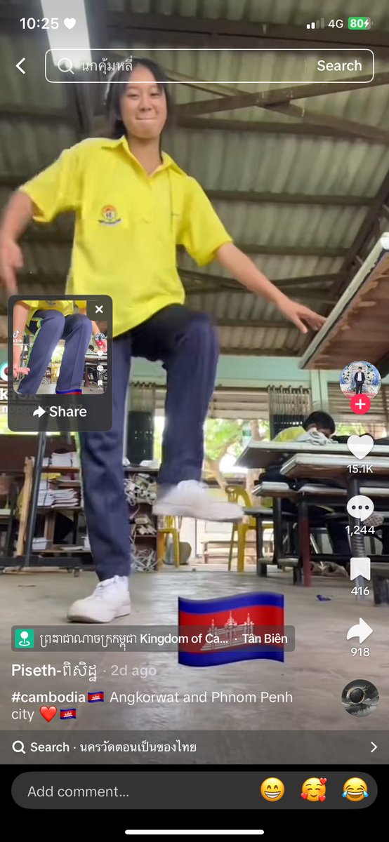 รูปูรูเปรี้ยว tweet media