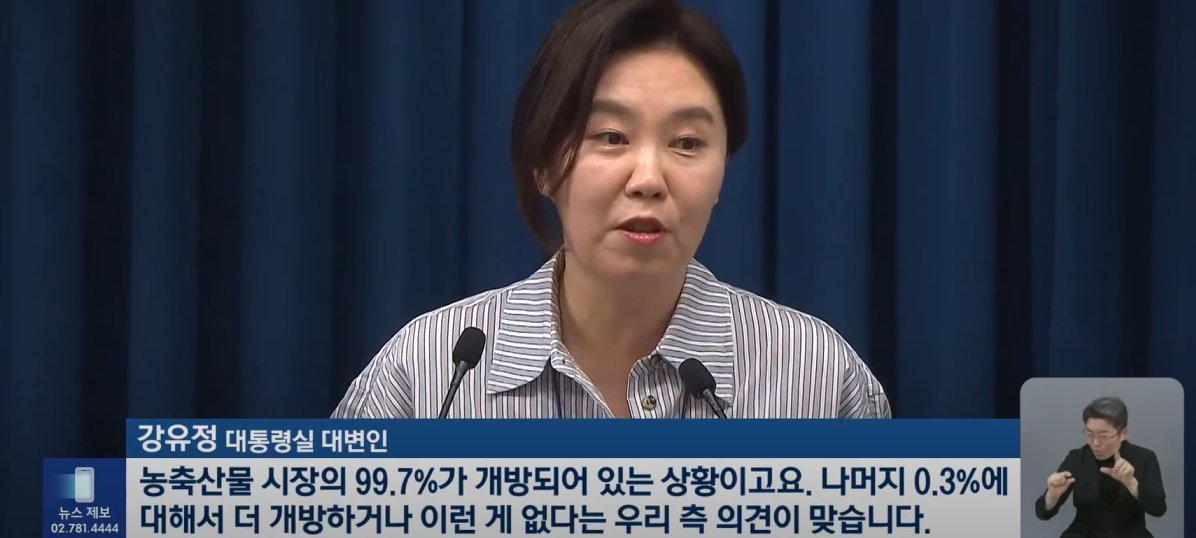 0.3프로는 지켯다

대변인 ㄴㄴ

대변 ㅇㅇ