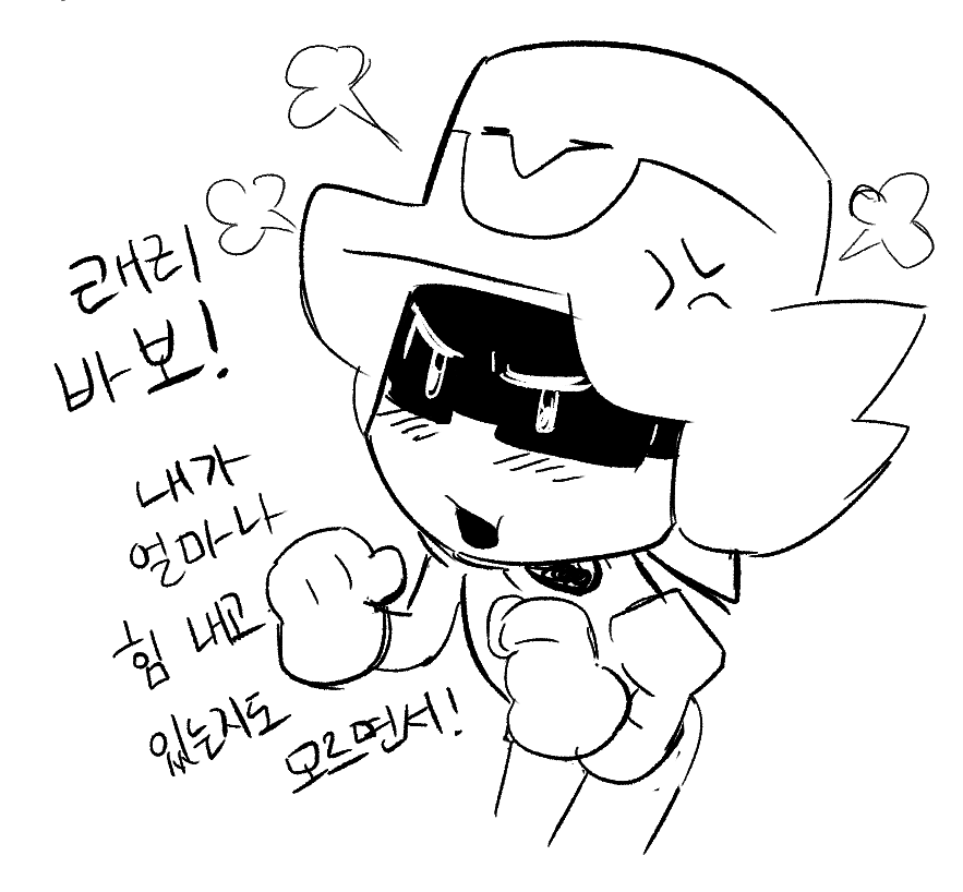 용팔망언봇 (@yongpal11272) on Twitter photo 