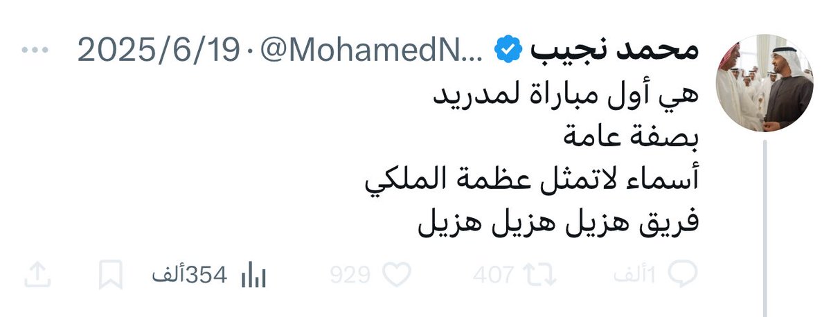 Tweet media one