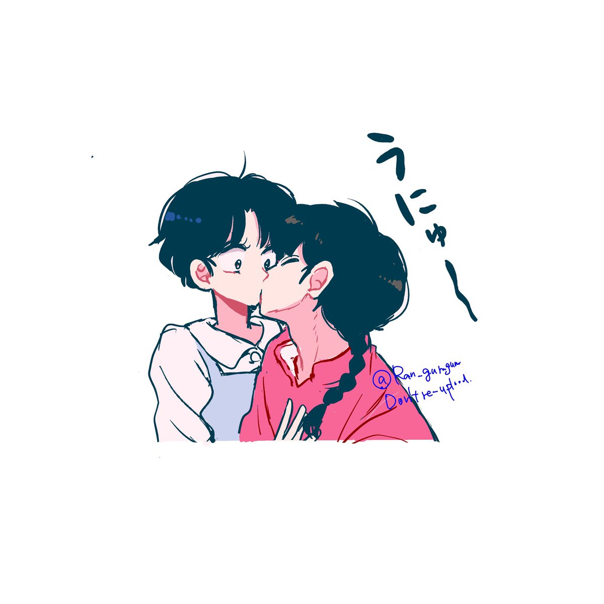 ねこ