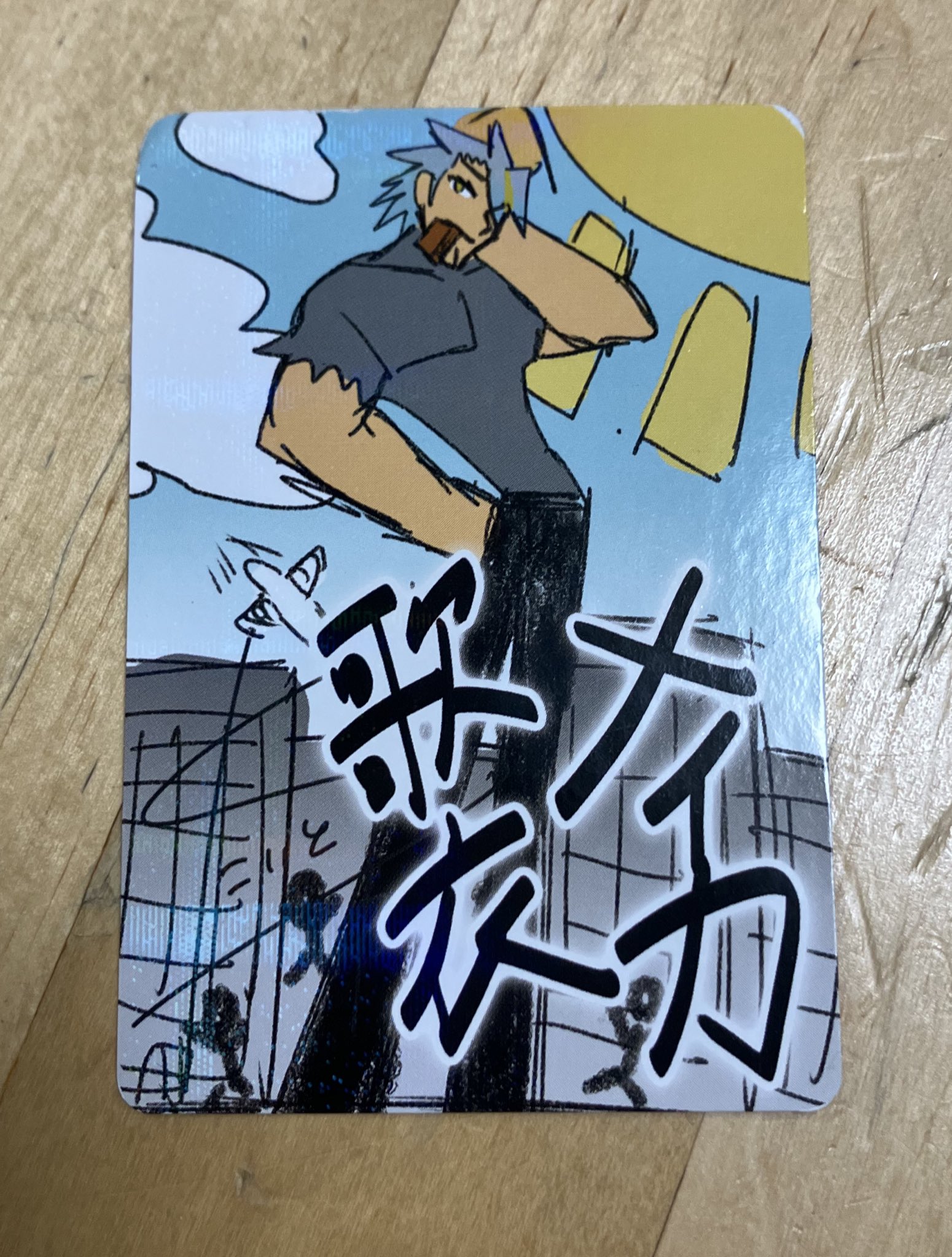 SP 此に期するは豊穣の御霊 蔵 里見(サイン入り) 71ABaKVrmEL._AC_SY200_QL15_.jpg