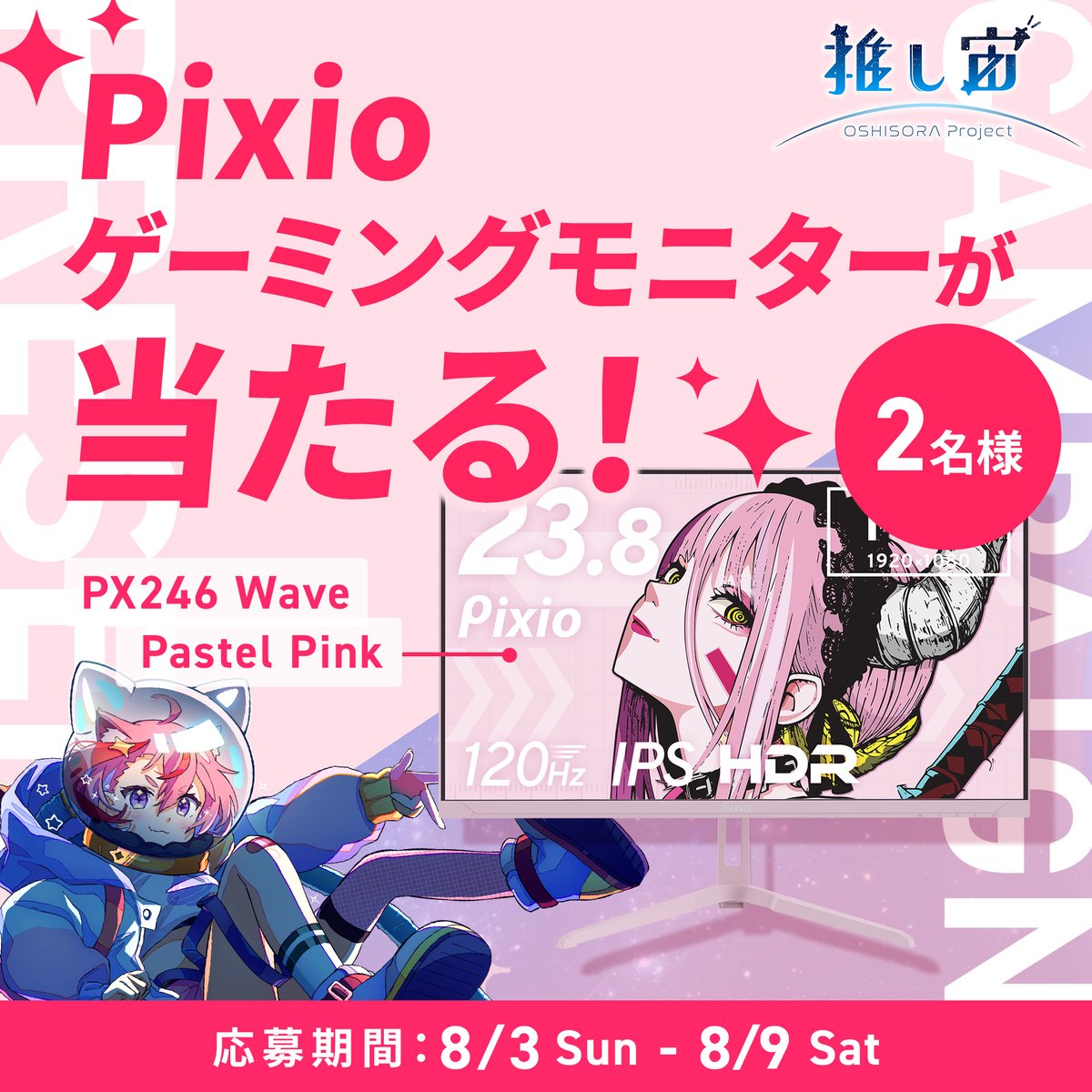 宇宙の流れ星の粉 ✨✨✨✨ レースホワイトフェアリー　✨✨✨ THE IDOLM@STER SHINY COLORS Song for Prism 時限式狂騒