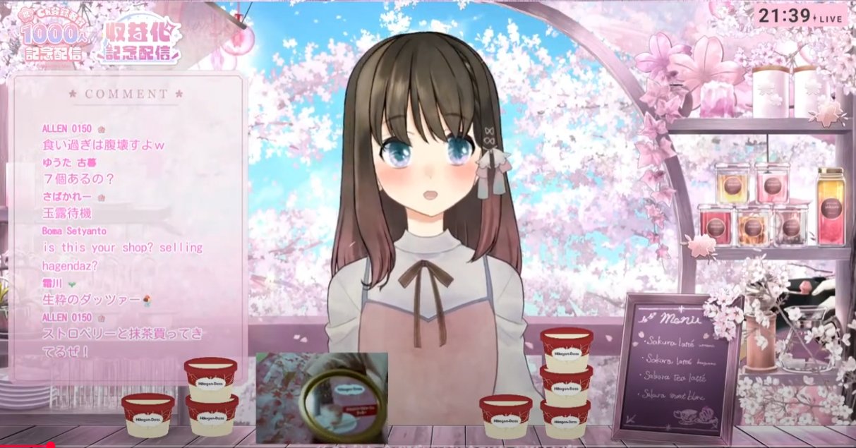 【miiꕤ୭*次回5/28.29発送】 倉見モナ@🦠🎀 on X: 