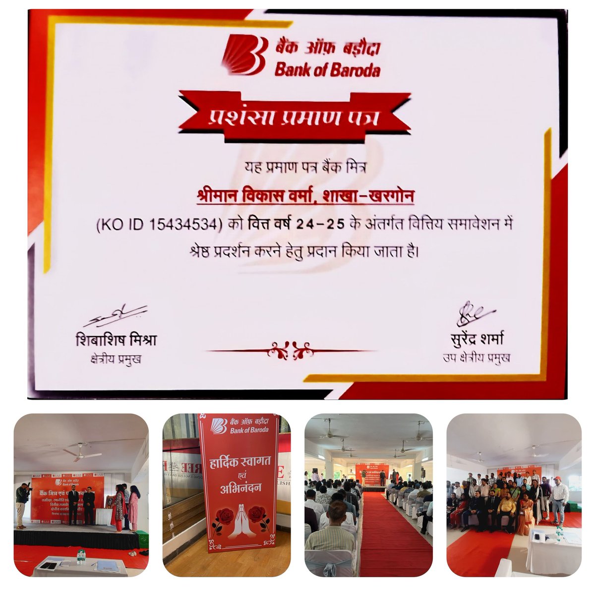 CSCSPV_ Madhya Pradesh (@mp_cscspv) on Twitter photo Congratulations Mr .Vikash Verma BOB BC
is felicitated Best Performance in Financial Inclusion For The Financial Year 24-25.
<a href="/atulitrai/">Atulit Rai</a>
<a href="/CSCegov_/">CSCeGov</a>
<a href="/cscfinancial_/">CSC-Financial Services</a> Congratulations Mr .Vikash Verma BOB BC
is felicitated Best Performance in Financial Inclusion For The Financial Year 24-25.
<a href="/atulitrai/">Atulit Rai</a>
<a href="/CSCegov_/">CSCeGov</a>
<a href="/cscfinancial_/">CSC-Financial Services</a>