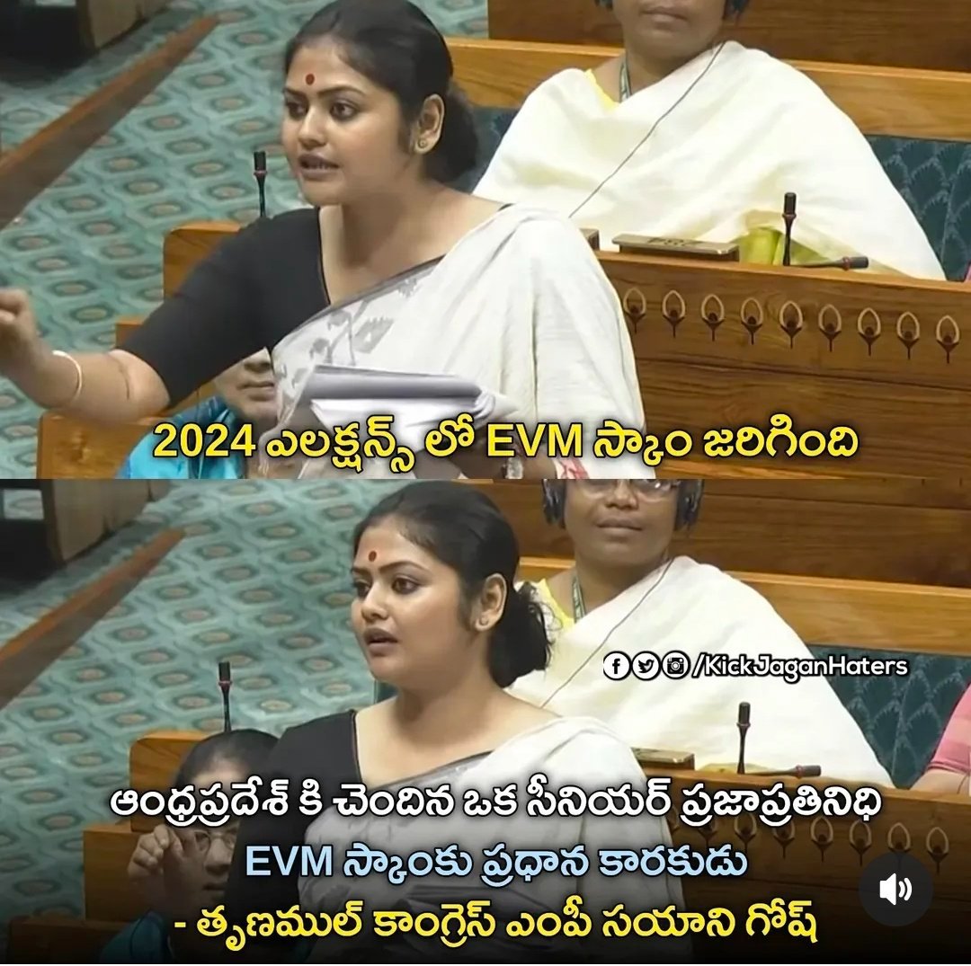 For some reason TMC always give amunation for YSRC

though mamta di saying babu bought Pegasus in Bengal assembly

Now this