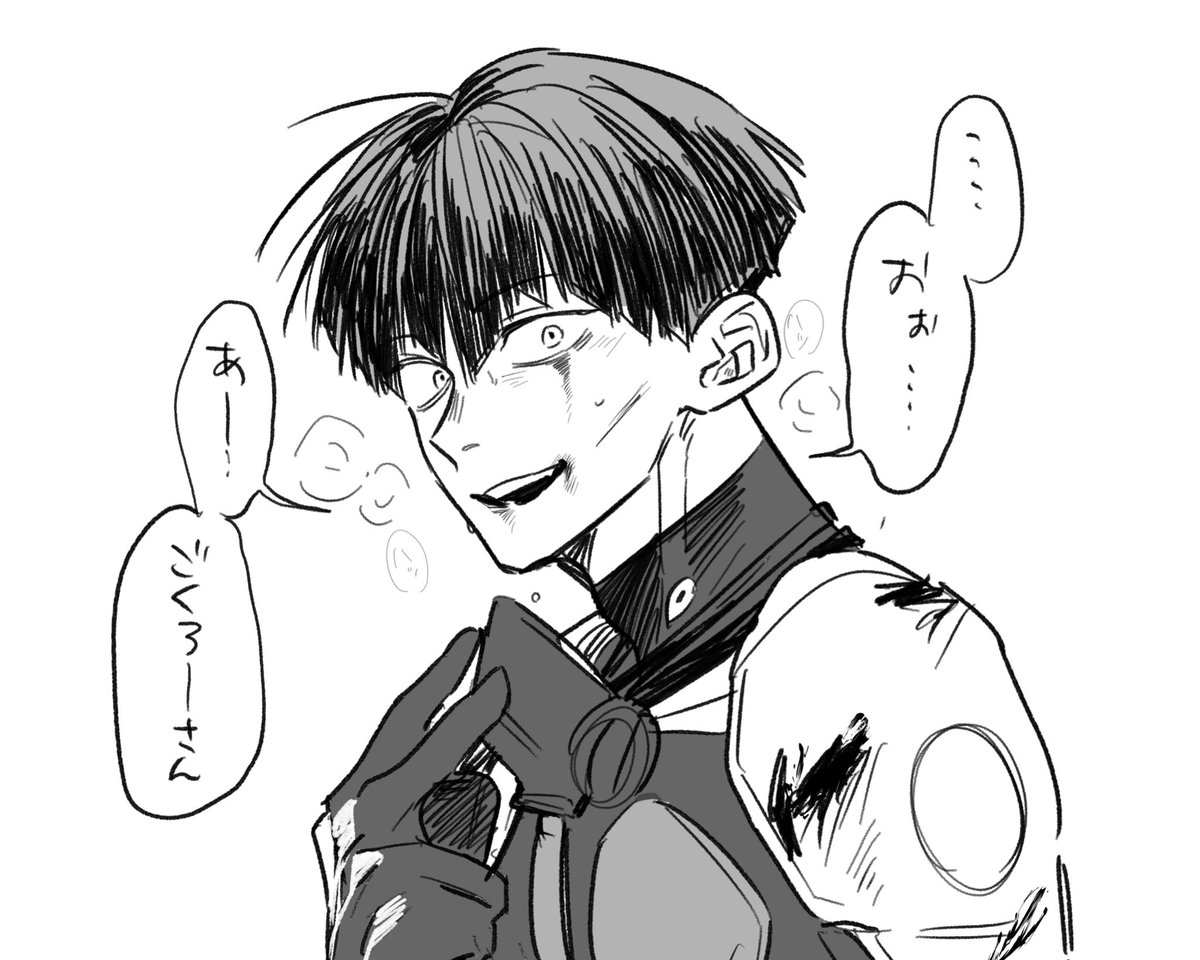 凪 tweet media