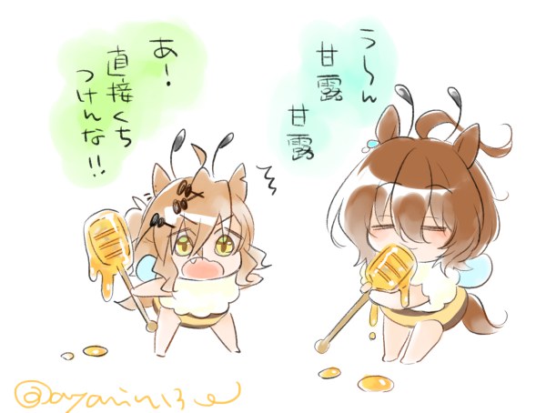 はちみつの日🍯