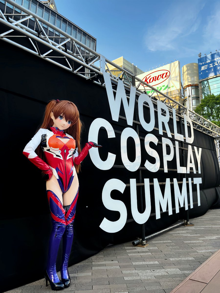 #コスサミ
