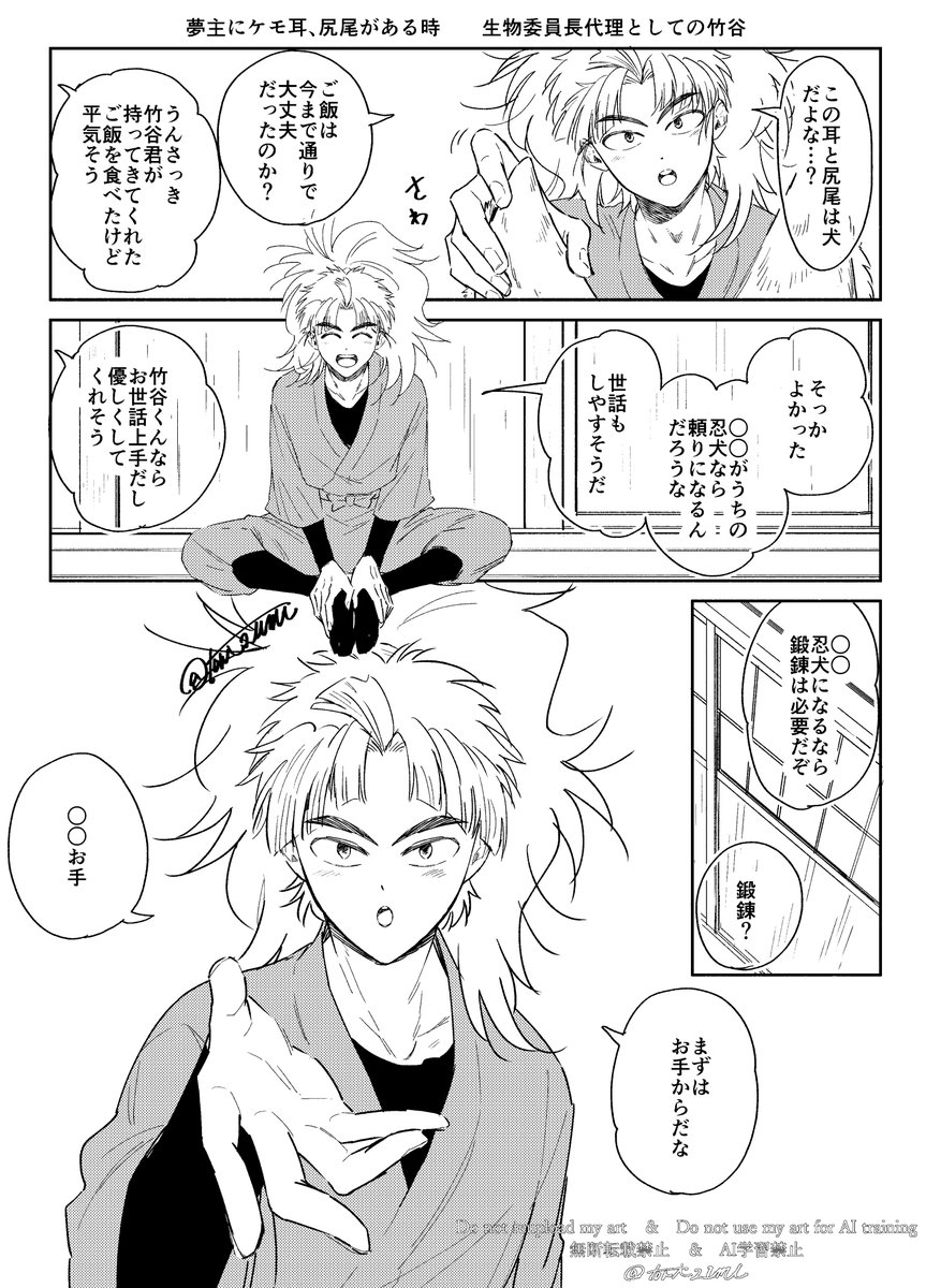 T-RM(プロフ読んでくれると喜びます) 2025年08月03日のツイート | tori 12/21ラ69ab さんのマンガ