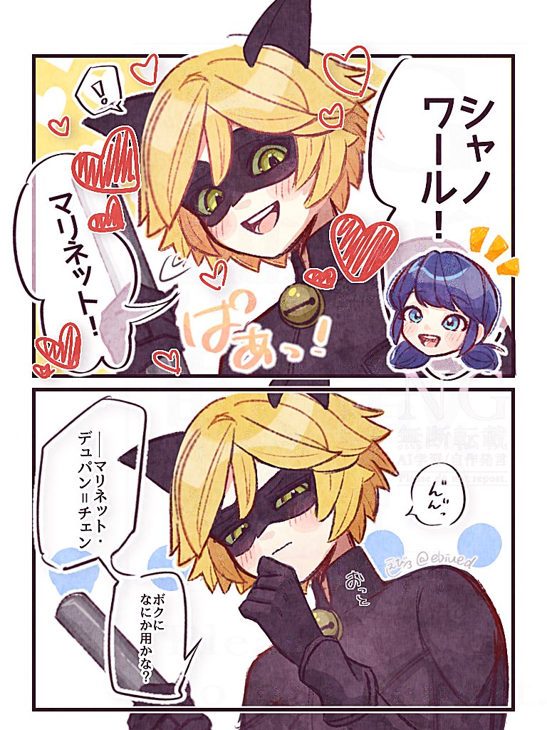 アドマリのシャノワくん🐈‍⬛