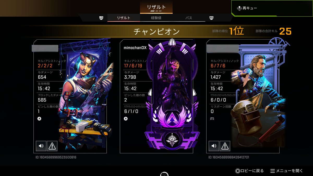 2週間ぶりにやったけどプラチナならソロランでもまだ舞えた‼️