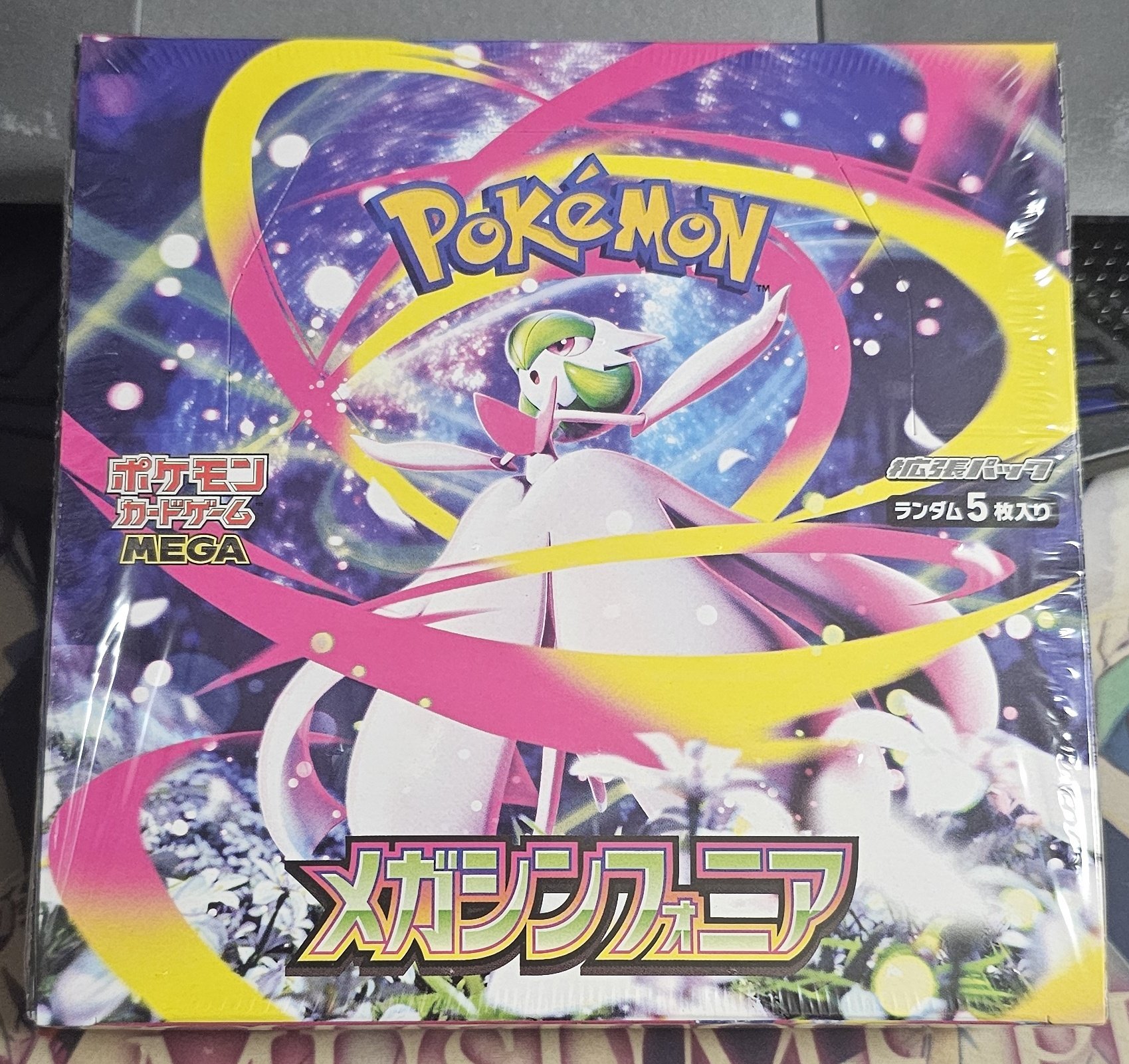 ポケさま　専用 さえきあきひろまる on X: 