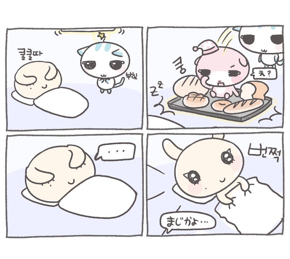시온이형 빵냄새로 깨우는 윳냥
#nctwish #sion #yushi