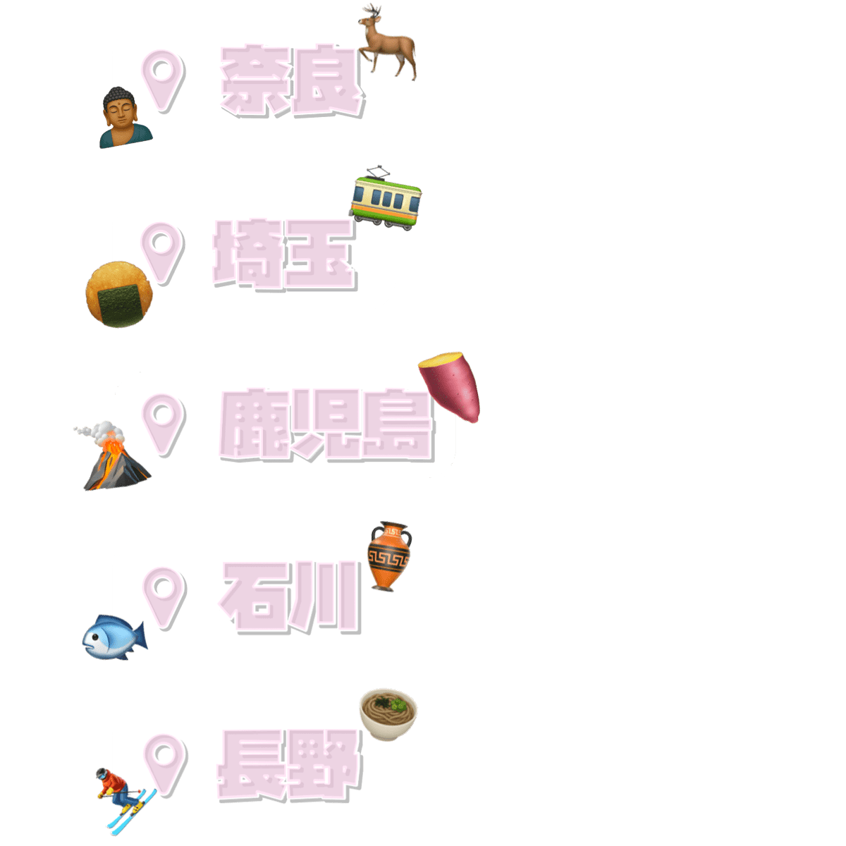 位置情報 素材
