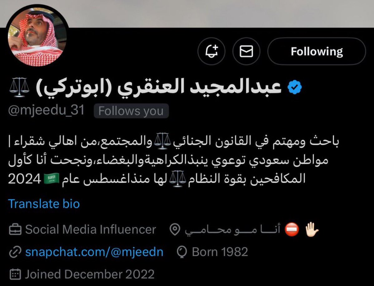 TURKI ๐ธ๐ฆ (@alturkitv) on Twitter photo ุงุญูู ุนูุฏุฉ ูููุฑ ุฃูุณ ู
ุน ุญุจูุจูุง ุงุจู ุชุฑูู
<a href="/mjeedu_31/">ุนุจุฏุงูู
ุฌูุฏ ุงูุนููุฑู (ุงุจูุชุฑูู) โ๏ธ</a> ุงุญูู ุนูุฏุฉ ูููุฑ ุฃูุณ ู
ุน ุญุจูุจูุง ุงุจู ุชุฑูู
<a href="/mjeedu_31/">ุนุจุฏุงูู
ุฌูุฏ ุงูุนููุฑู (ุงุจูุชุฑูู) โ๏ธ</a>