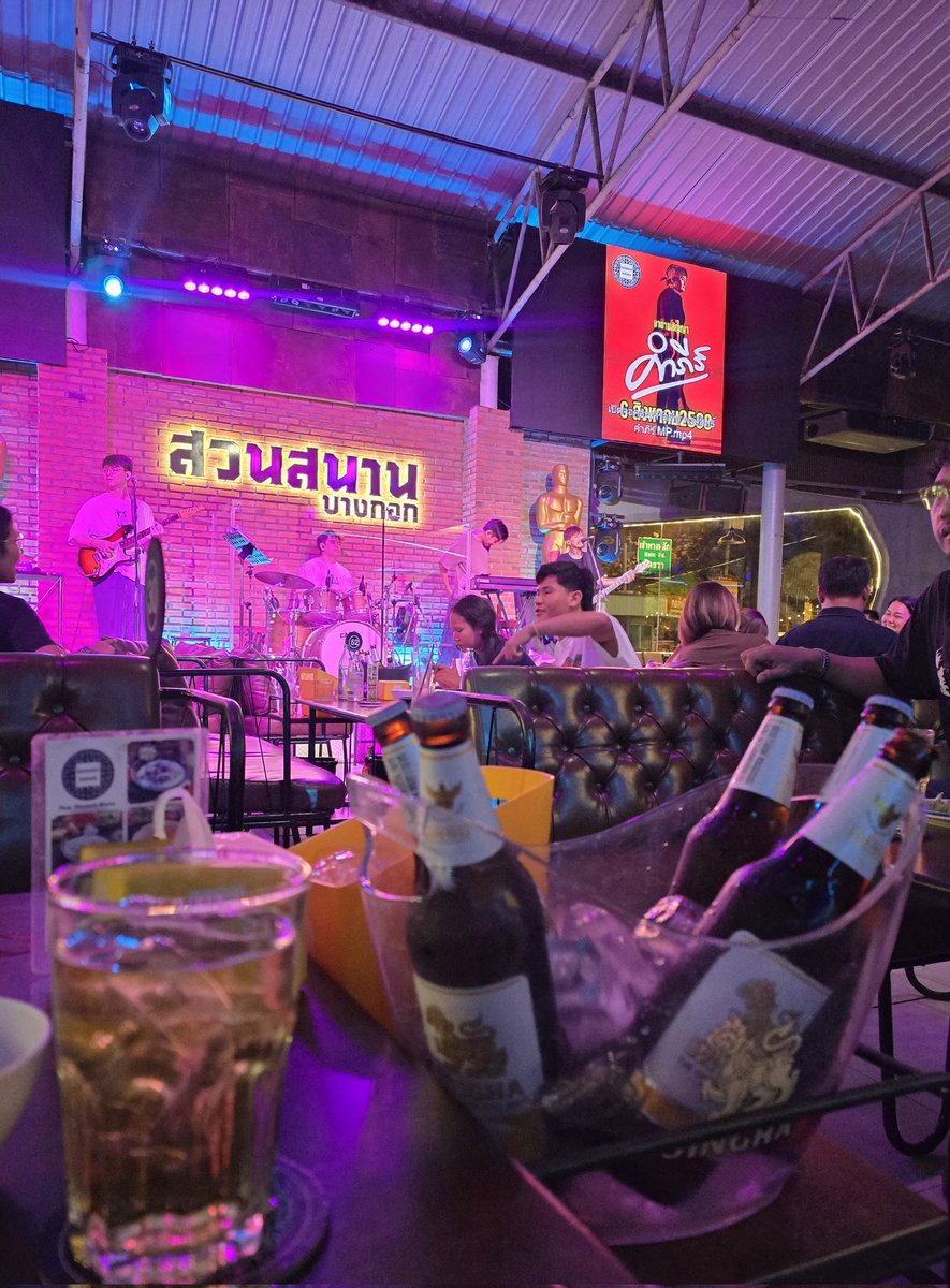 เข้ามากอดเลยงับ #บางนา