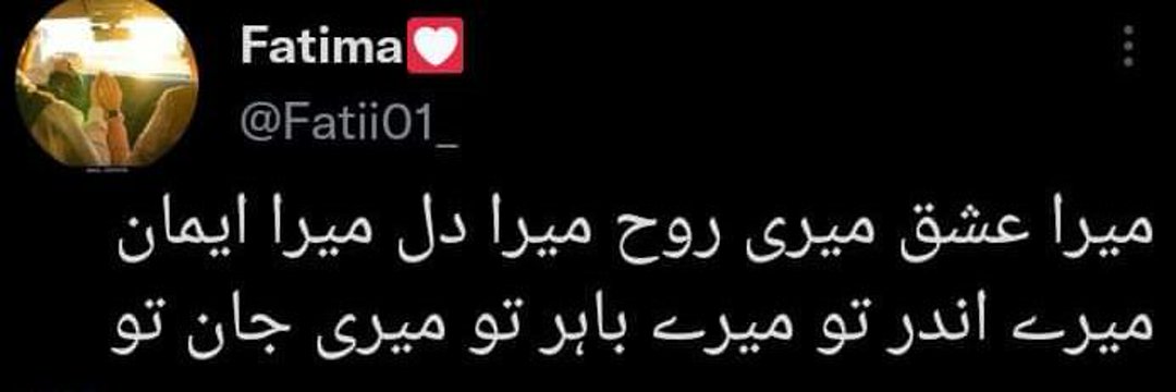 shafakSF's tweet image. #Headerupdate