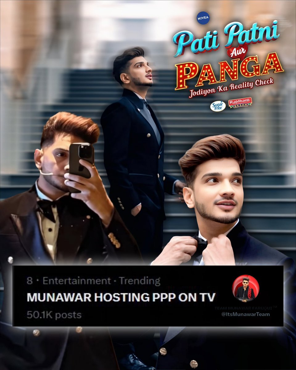 ʟᴇᴀᴅᴇʀ𝕏 (@leaderx0018) on Twitter photo Trending at #7 with 50K+ posts! 🔥
Huge thanks to everyone! ❤️
MUNAWAR HOSTING PPP ON TV is the moment! 👑
<a href="/munawar0018/">munawar faruqui</a> <a href="/JioHotstar/">JioHotstar</a> <a href="/ColorsTV/">ColorsTV</a>
#MunawarFaruqui || #MKJW Trending at #7 with 50K+ posts! 🔥
Huge thanks to everyone! ❤️
MUNAWAR HOSTING PPP ON TV is the moment! 👑
<a href="/munawar0018/">munawar faruqui</a> <a href="/JioHotstar/">JioHotstar</a> <a href="/ColorsTV/">ColorsTV</a>
#MunawarFaruqui || #MKJW