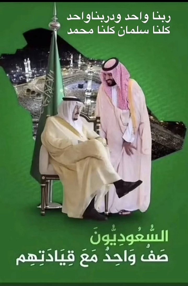 رؤية 2030 ليست مجرد خطة اقتصادية، بل هي خارطة طريق شاملة لمستقبل المملكة، تركز على تطوير الإنسان والمكان. ويسعى سمو ولي العهد، من خلال هذه الرؤية، إلى:
 * تطوير الاقتصاد: تنويع مصادر الدخل بدلاً من الاعتماد على النفط.
 * تمكين الشباب والمرأة: إتاحة الفرص لهم في مختلف المجالات.