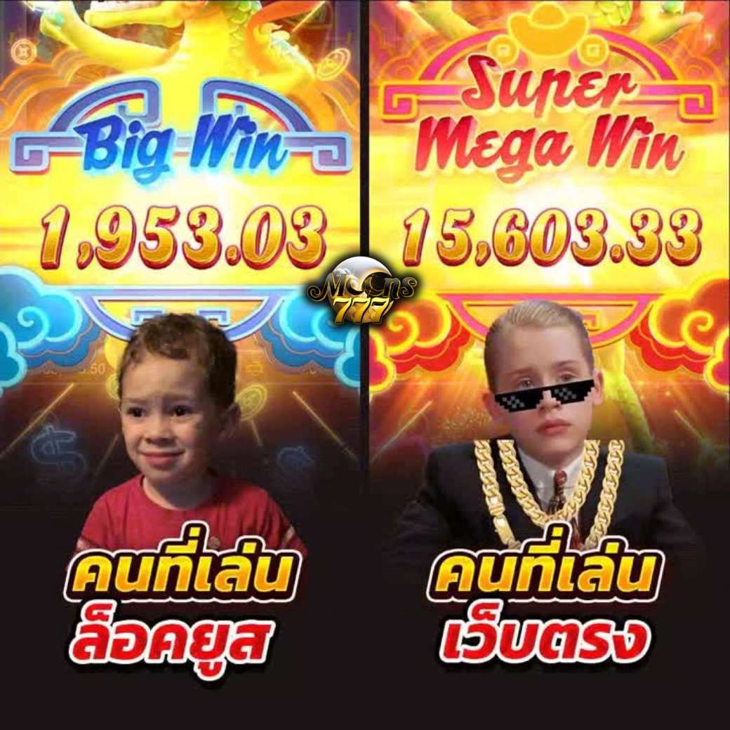 🐉ยูสใหม่ยังไงก็แตก🔥 ฝากถอนผ่านวอเลทได้🔥
📌สมัครฟรี 👉  app.themoon777.com/aff/19PP
 ———✨—— เริ่มต้นที่ 1 $——✨———
💥สล็อต💥เว็บสล็อต💥สล็อตเว็บตรง💥สลอต
#สล็อตเว็บตรง #สล็อตเครดิตฟรี #เว็บตรงคุณภาพ #สล็อตเว็บตรง #เครดิตฟรีสมาชิกใหม่