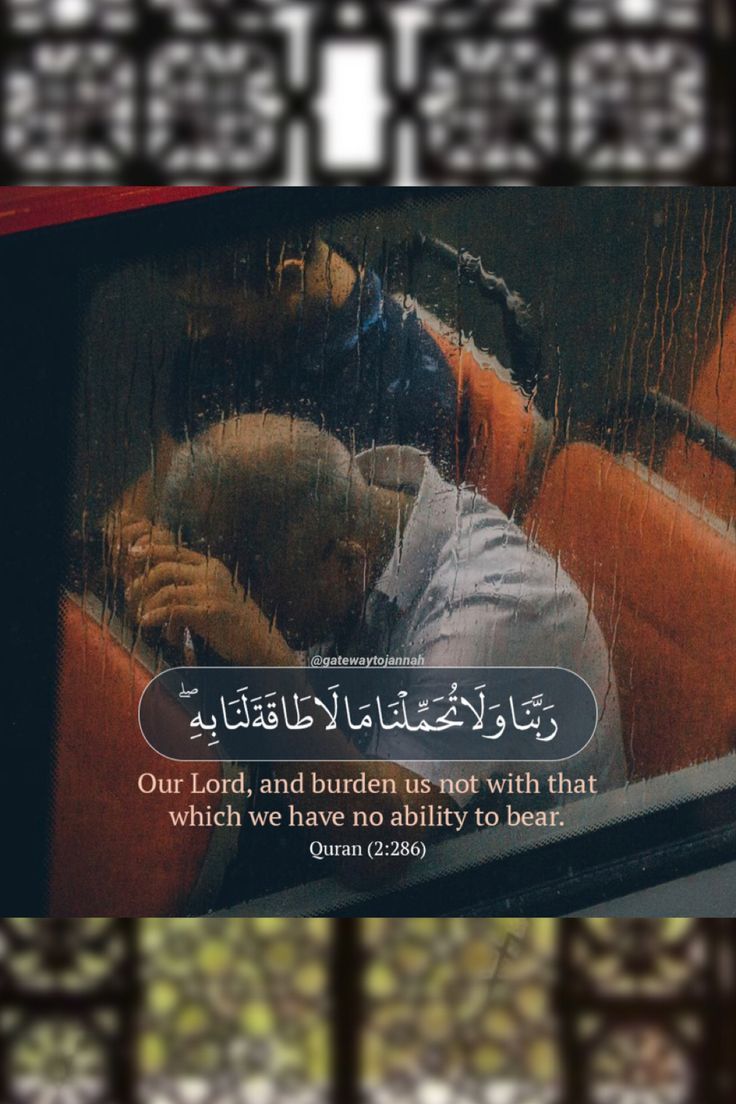 It will help you In Sha Allah 🤍