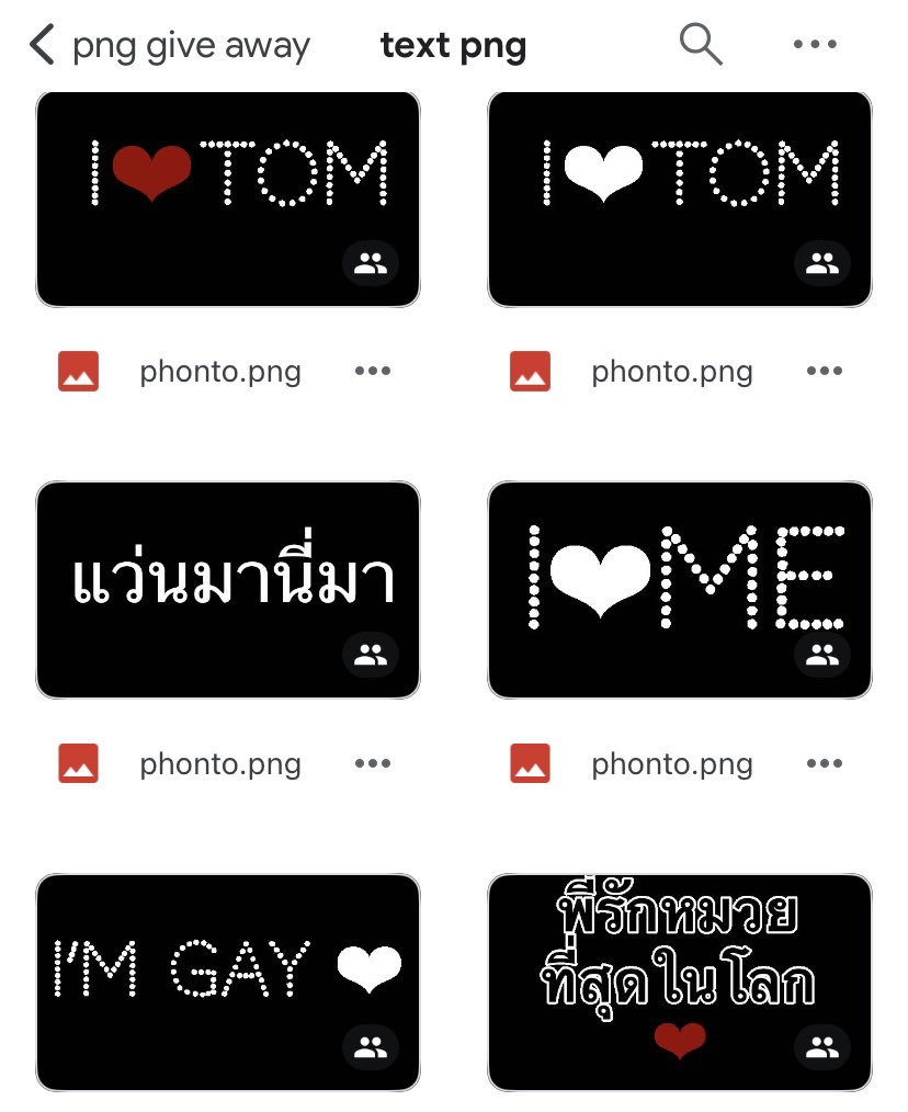 itiwa_p's tweet photo. ୨୧ give away text png kub 🏹̶ 𓎭 𓈒 𐬹˳ 

❀ rt/fav before use naka
personal use only 💘💘💘

(https://t.co/0hk5nm2Hb5 )

#แจกpng #แจกไฟล์png https://t.co/2GGeB3Ljqd