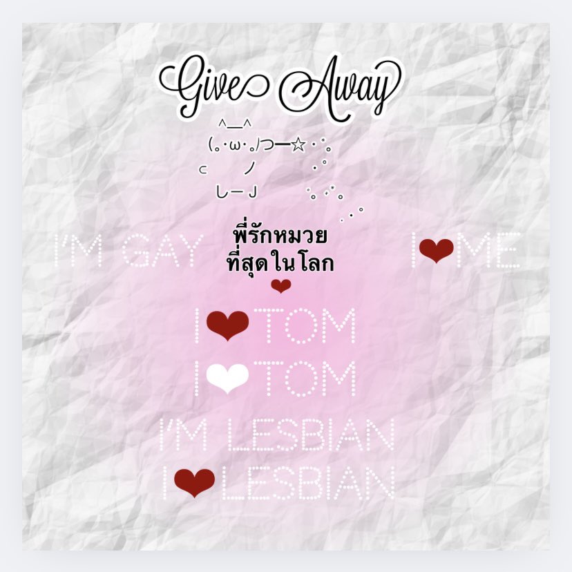 itiwa_p's tweet photo. ୨୧ give away text png kub 🏹̶ 𓎭 𓈒 𐬹˳ 

❀ rt/fav before use naka
personal use only 💘💘💘

(https://t.co/0hk5nm2Hb5 )

#แจกpng #แจกไฟล์png https://t.co/2GGeB3Ljqd