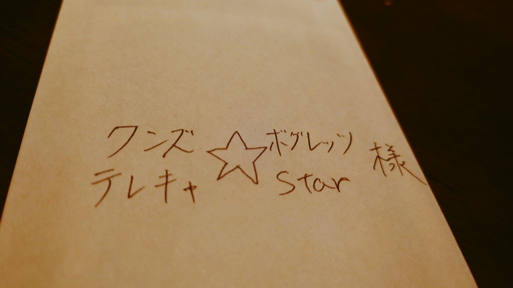 クンズ☆ホグレッツ✕テレキャ☆STARツーマンライブ無事終了。クロウダディのスタッフさんのセンスに胸キュン☆