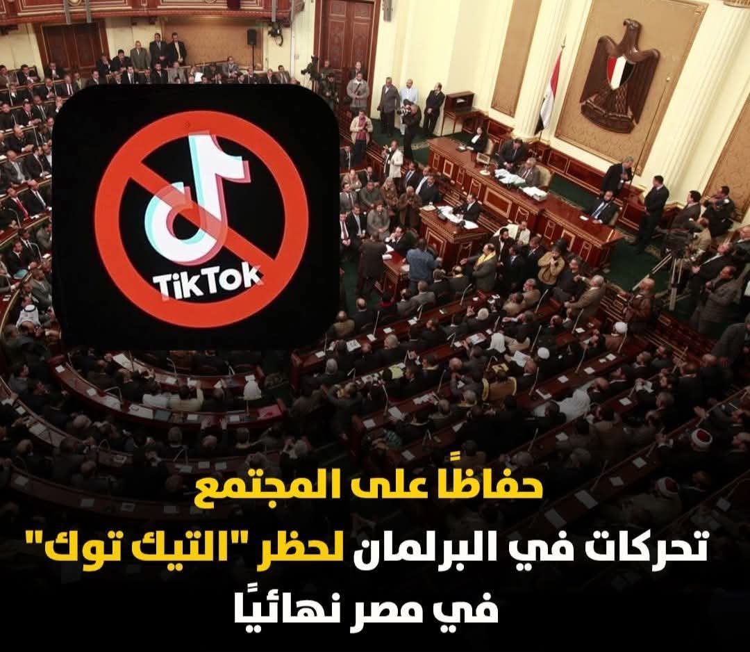 ياريت اتخاذ قرار سريع لايقاف المهازل