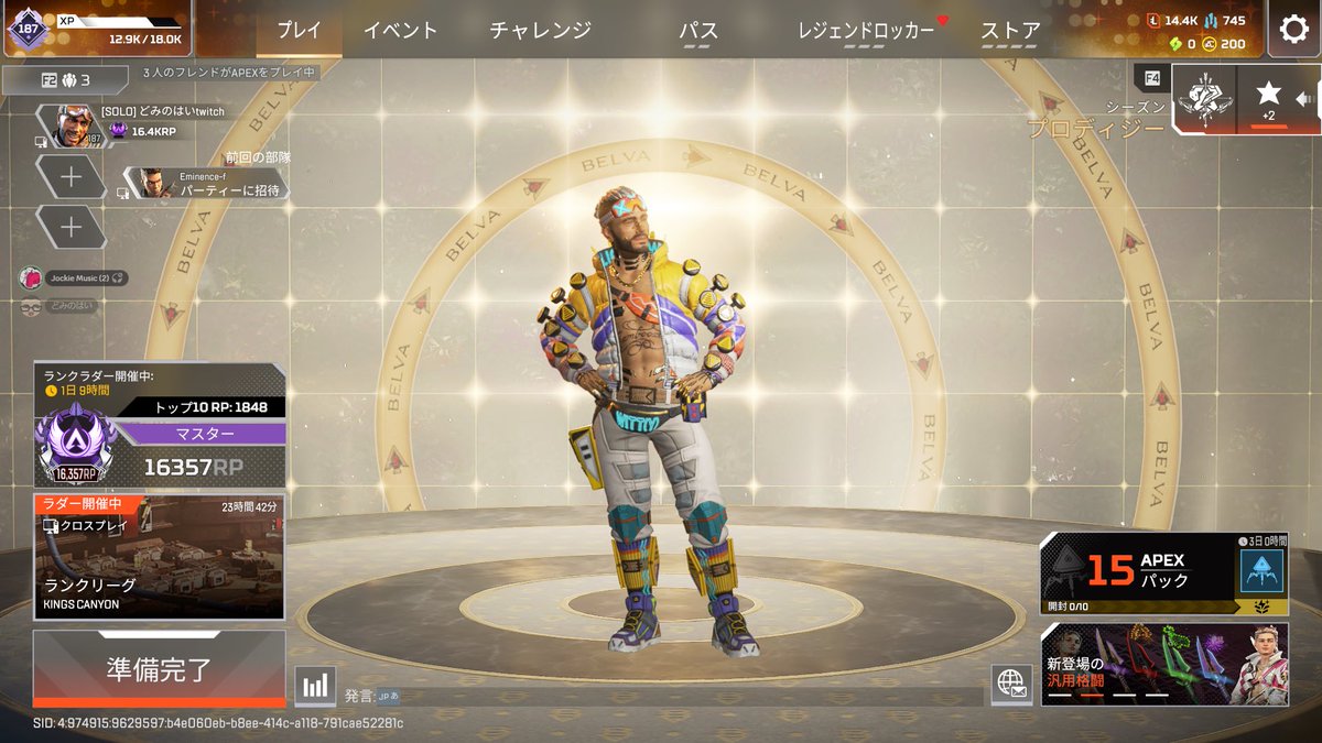 どみのはい tweet media