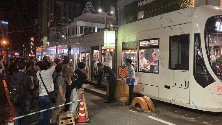 2025年8月2日(土)の最終便をもちまして、開業以来続いた現行ルートでの運行が終了しました。
多くの方々に見送られ、最終電車が出発していきました。
長きにわたりご利用いただいた皆様に心より感謝申し上げます。
今後も引き続き広電電車、バスをご利用いただきますようよろしくお願いいたします。