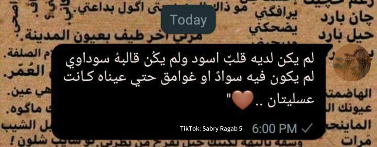 حتي عيناه كـانت عسليتان ..🌚🤎🤎🤎🤎🤎🤎🤎🤎🤎🤎🤎🤎🤎🤎🤎🤎🤎🤎🤎🤎🤎".