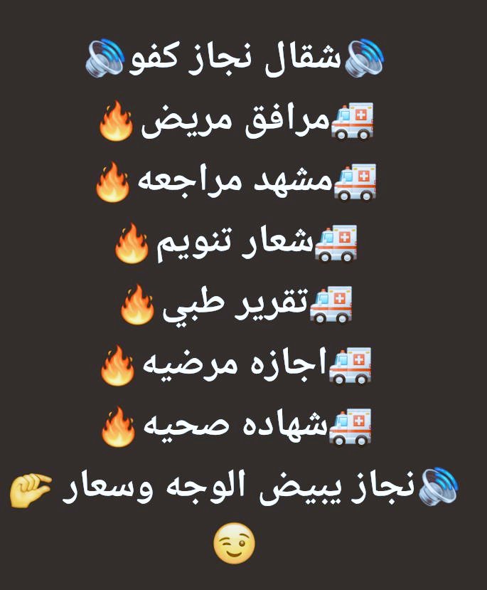 سكليف 
wa.me/+966583385969

#شاورمر