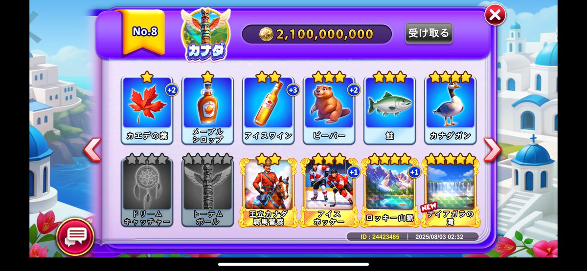 やっとここまで来たんですが、誰か余ってる方がいれば、助けてください🙇
24423485
よろしくお願いします🙇