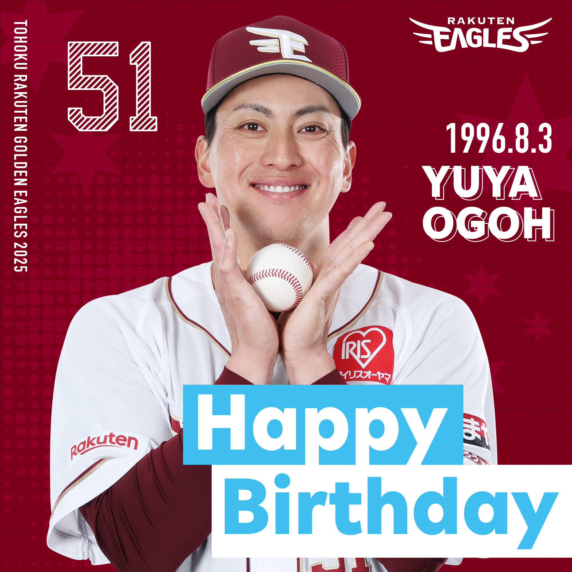 楽天イーグルス　伊藤裕季也　小郷裕哉　誕生日グッズ　限定 楽天イーグルス 伊藤裕季也 小郷裕哉 誕生日グッズ 限定 - メルカリ
