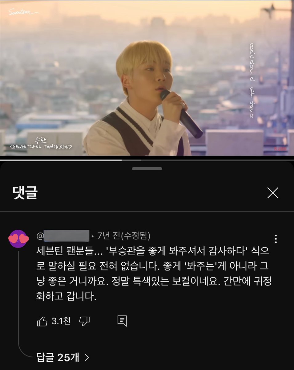 seoannii's tweet image. 