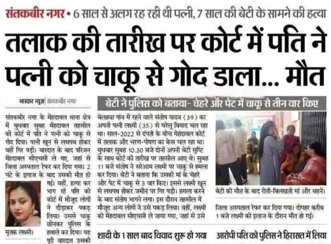 Husband kills wife in court during divorce proceedings

Biased laws being weaponized against men has led to this

#men #MasculinitySaturday