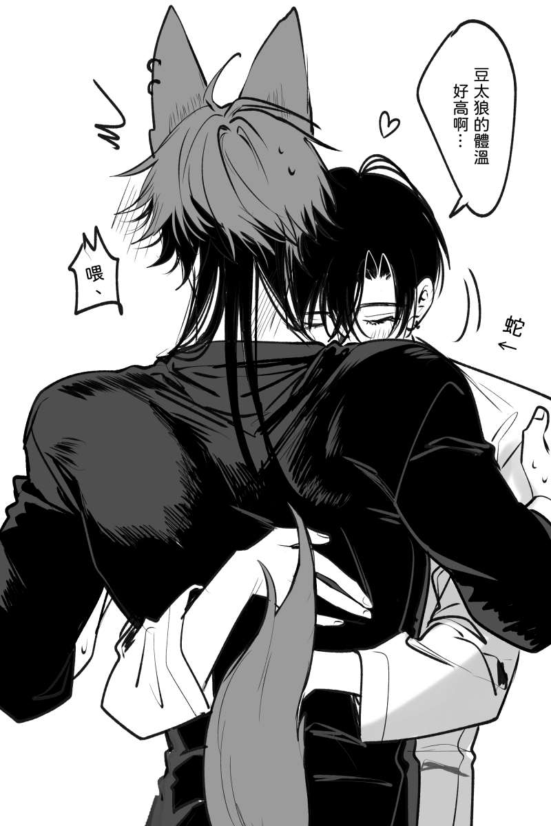 調一顆蛋 tweet media